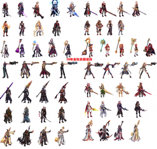 dnf二觉武器(dnf二觉武器装扮)插图2 dnf二觉武器(dnf二觉武器装扮)插图2