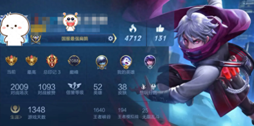 扁鹊装备被动(扁鹊后期都出什么装备)插图6