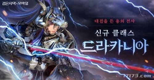 韩服lol点券(lol韩服点券比例是多少)插图3