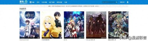 樱花动漫p(樱花动漫pc端网址)插图6 樱花动漫p(樱花动漫pc端网址)插图6