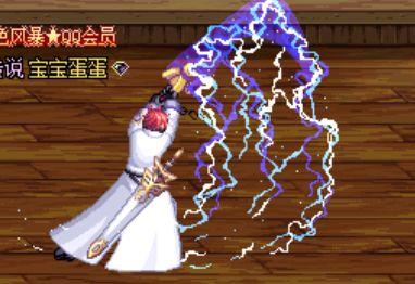 镇魂武器多身级(镇魂武器怎么做)插图26 镇魂武器多身级(镇魂武器怎么做)插图26