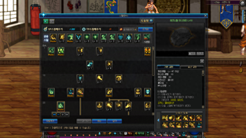 2018蓝拳精通什么武器(蓝拳武器选择镰刀)插图