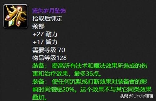鲜血熔炉掉落(亚服刷鲜血熔炉封号吗)插图6