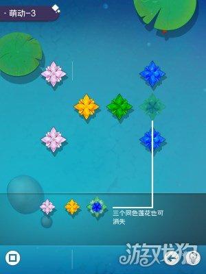 碧莲攻略(碧莲的玩法和技巧)插图4