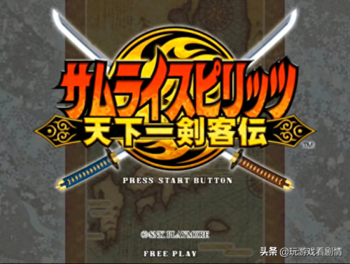 侍魂5boss(侍魂5boss版)插图36