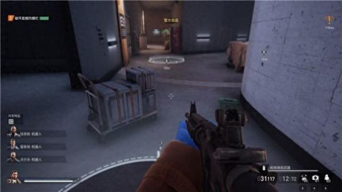 真三国无双4武器拿法(真三国无双4武器拿法攻略)插图91