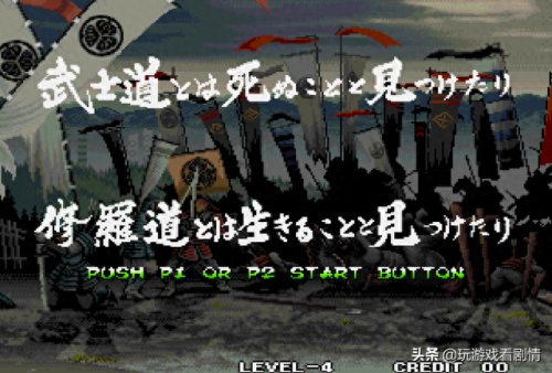 侍魂5boss(侍魂5boss版)插图10