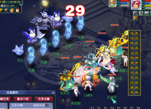 梦幻西游嘉年华打发(梦幻西游嘉年华怎么刷)插图13 梦幻西游嘉年华打发(梦幻西游嘉年华怎么刷)插图13