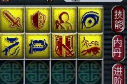 梦幻西游2 画魂进阶(梦幻西游2怎么画魂环图)插图31