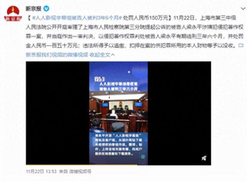 永久免费看片的服务器(免费的电影网站服务器和域名)插图5