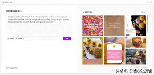 自动化软件(自动化app)插图13