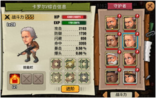 末日来袭兑换码(末日来袭兑换码大全)插图3