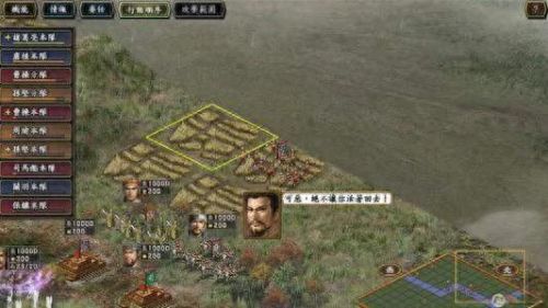 三国志4威力加强版攻略秘籍(三国志4加强版威力)插图3 三国志4威力加强版攻略秘籍(三国志4加强版威力)插图3