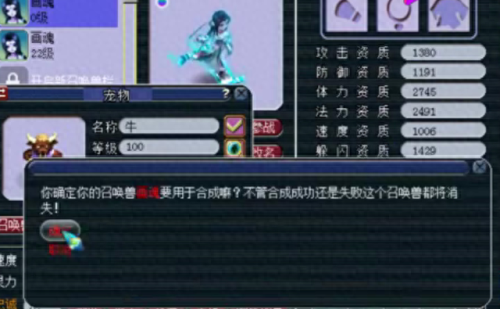 梦幻西游变身术气妖(蜃气妖为什么都没人带了)插图7 梦幻西游变身术气妖(蜃气妖为什么都没人带了)插图7