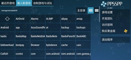 梦幻之星psp 攻略(psp梦幻之星结局)插图8 梦幻之星psp 攻略(psp梦幻之星结局)插图8