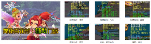 梦幻西游75联武神坛录象汇总6(梦幻西游185联武神坛决赛视频)插图14