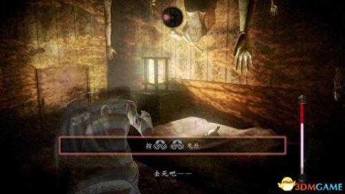 零月蚀的假面(零月蚀的假面2023年发售)插图77