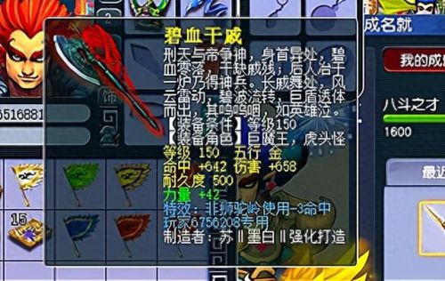 梦幻西游彩虹争霸赛称谓(梦幻西游彩虹争霸赛封谁)插图3