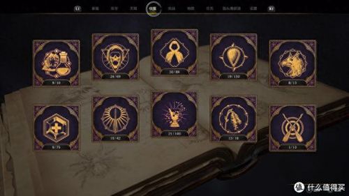 霍格沃兹遗产(霍格沃茨遗产switch可以玩吗)插图37