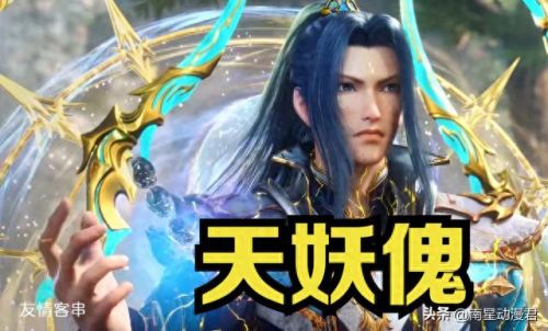 天火的技能(天火是什么技能)插图6