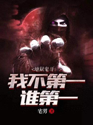 魔法飞弹(主角使用魔法飞弹的小说)插图 魔法飞弹(主角使用魔法飞弹的小说)插图