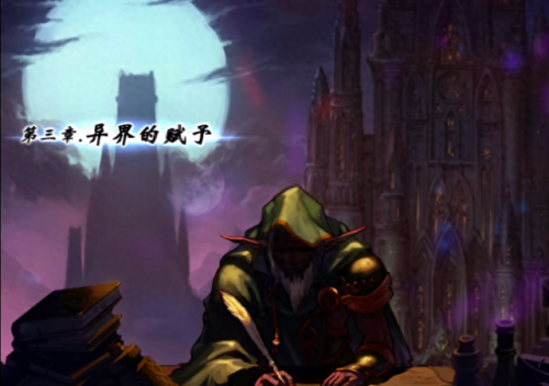堕落之殿(堕落之堡免费完整版)插图3