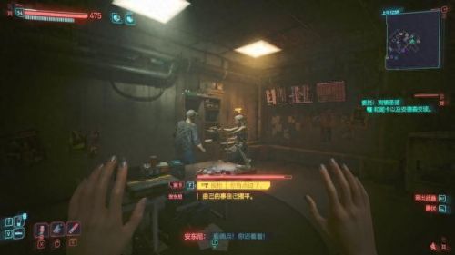 赛博朋克2077攻略(2077攻略)插图107 赛博朋克2077攻略(2077攻略)插图107