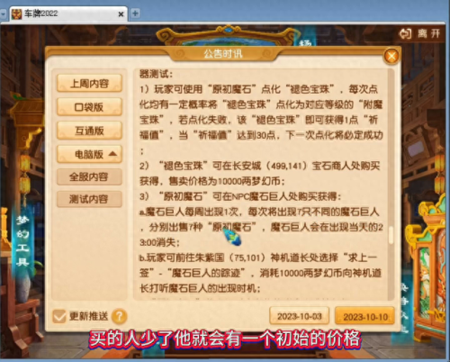 附魔宝珠(附魔宠物的宝珠拍卖行怎么搜)插图5