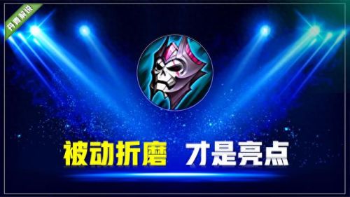 lol小法师出装(lol小法师出装半肉)插图3