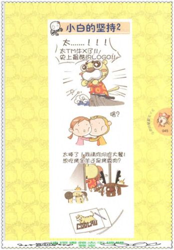 我是白骨精qq表情包(白骨精变的老头表情包)插图46