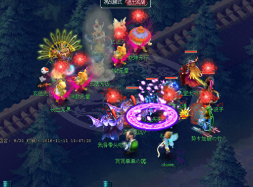 梦幻西游杀地煞星要求(梦幻西游地煞星等级)插图12 梦幻西游杀地煞星要求(梦幻西游地煞星等级)插图12