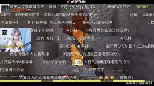 我的世界马桶(我的世界)插图2 我的世界马桶(我的世界)插图2