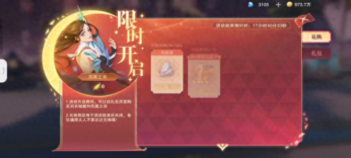 穿越火线有没有保护装备的(穿越火线的装备去哪了)插图 穿越火线有没有保护装备的(穿越火线的装备去哪了)插图