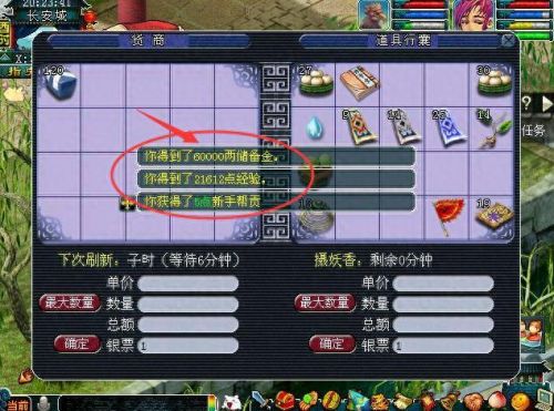 梦幻西游怎么样赚储备快(梦幻西游怎么快速赚银)插图6 梦幻西游怎么样赚储备快(梦幻西游怎么快速赚银)插图6