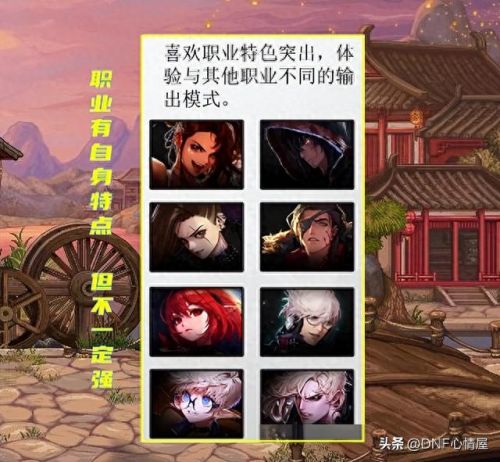 dnf影舞者是不是不用锻造武器(锻造武器的材料哪里获得)插图2