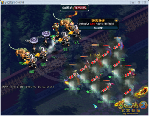 3x昆仑镜之忆攻略(神归昆仑镜神器3x攻略)插图12