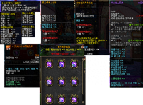 蓝拳能源9装备图片(蓝拳装备最新平民)插图2