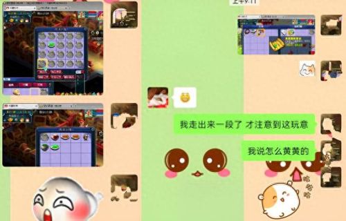 梦幻西游两个号的好处(梦幻西游三个号能做啥)插图2