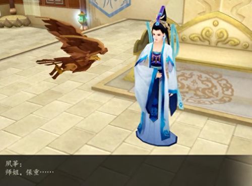 仙剑4攻略秘籍(仙剑4攻略)插图21