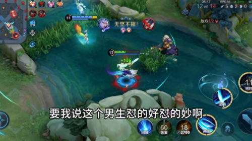 捡到校园卡却被对方以为要追她(捡到饭卡后续)插图2