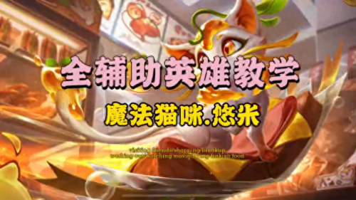 魔法猫咪(魔法猫咪教程)插图