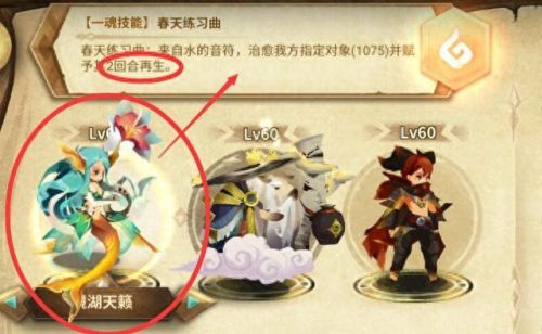 万象物语技能书怎么使用(万象物语最新书库)插图13 万象物语技能书怎么使用(万象物语最新书库)插图13