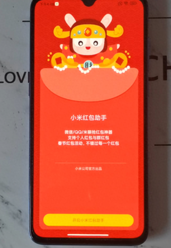 微信红包提醒怎么设置红包来了(华为手机微信红包提醒)插图3 微信红包提醒怎么设置红包来了(华为手机微信红包提醒)插图3