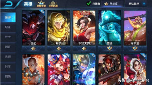 锦江区通付鲨皇租号(租高端号)