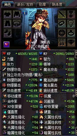 蓝拳能源9装备图片(蓝拳装备最新平民)插图3