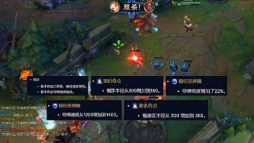 光辉女郎神装(国服第一光辉女郎)插图4