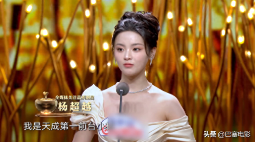 闫妮冯绍峰(冯绍峰倪妮主演的电影)插图8 闫妮冯绍峰(冯绍峰倪妮主演的电影)插图8