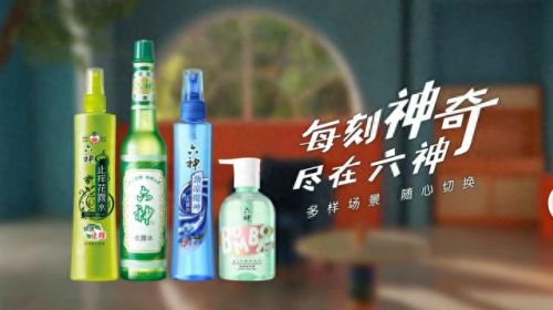 六神花露水广告(六神花露水在外国的魅力)插图5