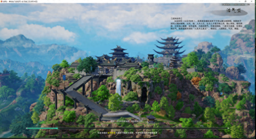 剑三英雄稻香声望装备(剑三稻香秘事)插图4