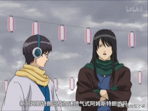 阿姆斯特朗回旋(银魂阿姆斯特朗回旋炮是哪一集)插图7 阿姆斯特朗回旋(银魂阿姆斯特朗回旋炮是哪一集)插图7